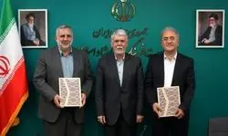 پژوهشگاه در حوزه رصد و‌ پیمایش‌های ملی جایگاه قابل توجهی دارد