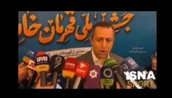 قهرمانان ورزشی صاحب خانه می شوند