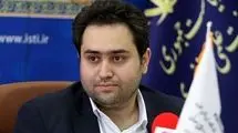  توئیت معنادار داماد روحانی درباره بحران آب + عکس