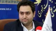  توئیت معنادار داماد روحانی درباره بحران آب + عکس