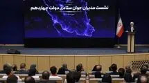 عارف: در به‌کارگیری اقوام شروع خوبی داشتیم