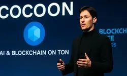 Cocoon، هوش مصنوعی امن و خصوصی تلگرام 