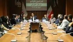 ترکیب نمایندگان داوران و مربیان در مجمع انتخاباتی تکواندو