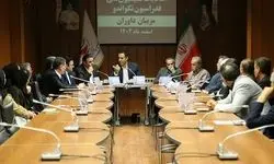 ترکیب نمایندگان داوران و مربیان در مجمع انتخاباتی تکواندو