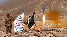 آماده باش صهیونیست‌ها برای حملات موشکی از غزه و یمن