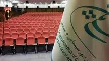 تمدید مجوزهای صادر شده سازمان سینمایی به مدت 6 ماه