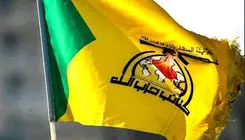 ابزار جدید دولت لبنان علیه حزب‌الله
