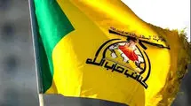حمله کتائب حزب الله به نقطه ضعف ترامپ؛ اگر وارد جنگ شوی چند تریلیون دلار از دست می‌دهی!