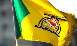 ابزار جدید دولت لبنان علیه حزب‌الله