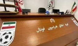 محرومیت موقت متهمان پرونده فساد مس رفسنجان از سوی کمیته اخلاق