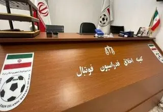 محرومیت موقت متهمان پرونده فساد مس رفسنجان از سوی کمیته اخلاق