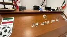 محرومیت موقت متهمان پرونده فساد مس رفسنجان از سوی کمیته اخلاق