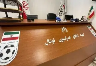 محرومیت موقت متهمان پرونده فساد مس رفسنجان از سوی کمیته اخلاق