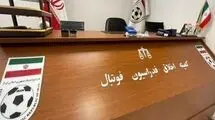 محرومیت موقت متهمان پرونده فساد مس رفسنجان از سوی کمیته اخلاق