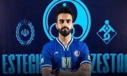 استقلال از یک خرید جدید رونمایی کرد