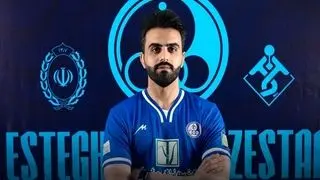 استقلال از یک خرید جدید رونمایی کرد