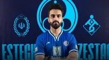 استقلال از یک خرید جدید رونمایی کرد