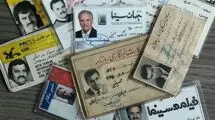 «کهنه رفیق» اکران می‌شود