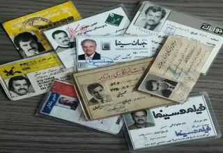 «کهنه رفیق» اکران می‌شود