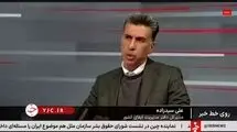 مصرف‌کنندگان با کنتور‌های هوشمند از مصرف لحظه‌ای خود مطلع می‌شوند