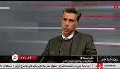 مصرف‌کنندگان با کنتور‌های هوشمند از مصرف لحظه‌ای خود مطلع می‌شوند