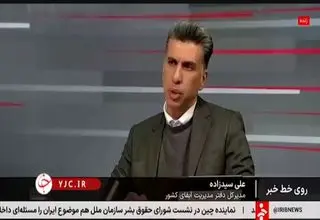 مصرف‌کنندگان با کنتور‌های هوشمند از مصرف لحظه‌ای خود مطلع می‌شوند