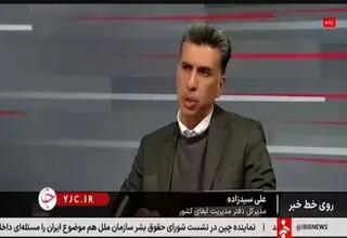 مصرف‌کنندگان با کنتور‌های هوشمند از مصرف لحظه‌ای خود مطلع می‌شوند