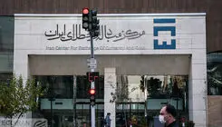 تحول جدید در مرکز مبادله ارز و طلا