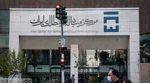تحول جدید در مرکز مبادله ارز و طلا