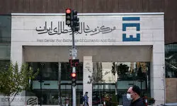 تحول جدید در مرکز مبادله ارز و طلا