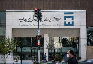 تحول جدید در مرکز مبادله ارز و طلا