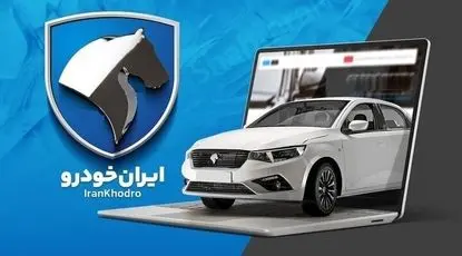 کلاف سردرگم قیمت‌گذاری؛ خودرو در دوراهی «دستور» یا «بازار»؟