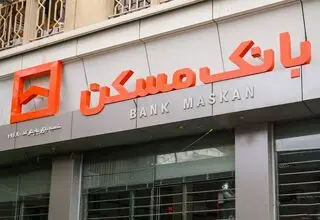 شکست مدیریت ریسک در یک بانک