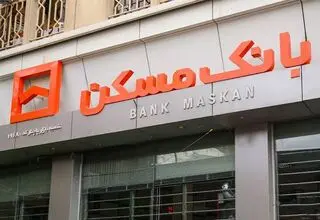 شکست مدیریت ریسک در یک بانک