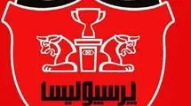 یک مهاجم جدید رسماً به پرسپولیس پیوست