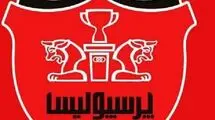 یک مهاجم جدید رسماً به پرسپولیس پیوست