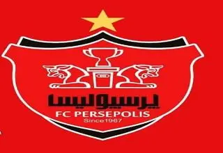یک مهاجم جدید رسماً به پرسپولیس پیوست