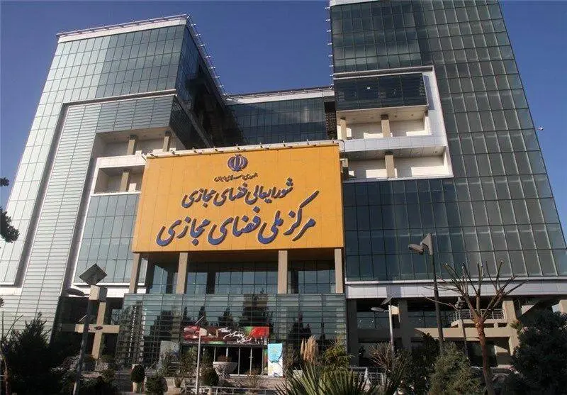 تصویب سند برنامه جامع ترویج و ارتقای سواد فضای مجازی