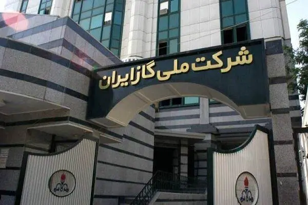 تامین ۷۳ درصد از سبد انرژی کشور از گاز طبیعی