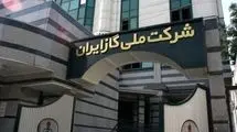 تامین ۷۳ درصد از سبد انرژی کشور از گاز طبیعی