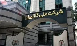 تامین ۷۳ درصد از سبد انرژی کشور از گاز طبیعی