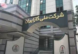 تامین ۷۳ درصد از سبد انرژی کشور از گاز طبیعی