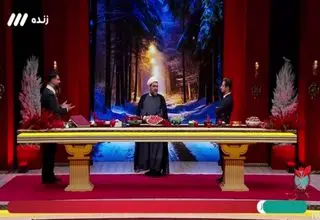 روحانی مشهور در ویژه برنامه شب یلدا درباره دُنگ دیت صحبت کرد!+ویدیو