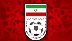 آغاز اصلاح اساسنامه فدراسیون فوتبال در مجلس