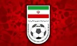 آغاز اصلاح اساسنامه فدراسیون فوتبال در مجلس