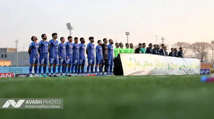 از آزادی تا آوارگی