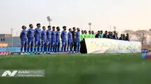 از آزادی تا آوارگی