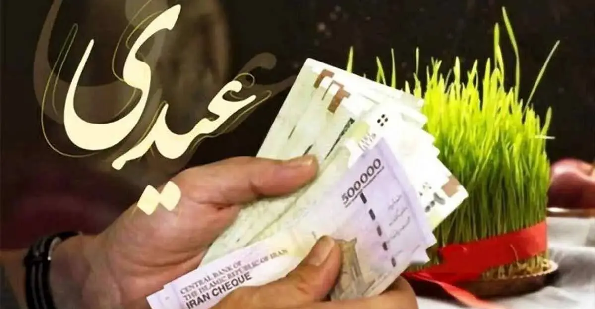 عیدی کارگران ۱۰ میلیون تومان بیشتر شد