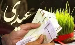 عیدی کارگران ۱۰ میلیون تومان بیشتر شد