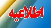 موضوع افزایش تعرفه در مهر یا آبانماه صحت ندارد